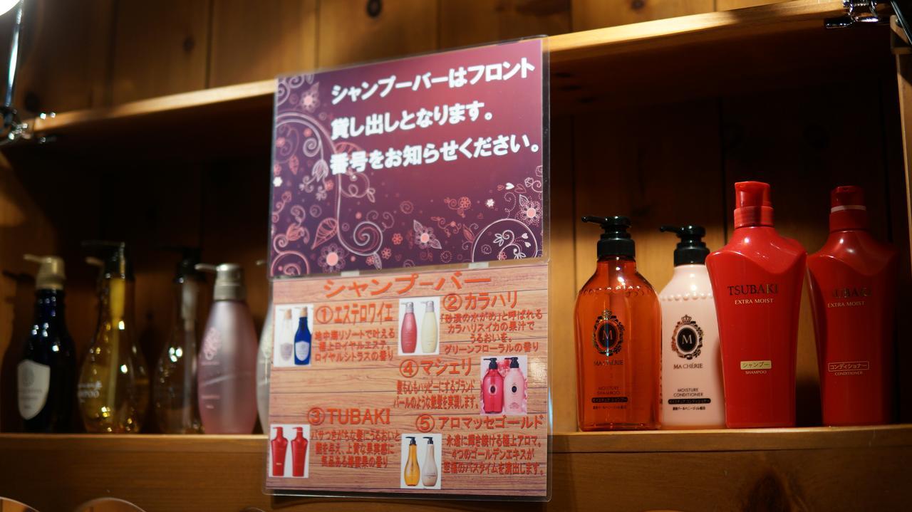 ジュピター ラブホテル 広島市
